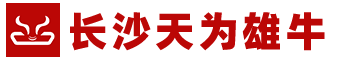 长沙天为雄牛农业机械有限公司